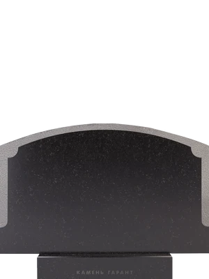 Горизонтальный памятник с округлой верхней гранью 